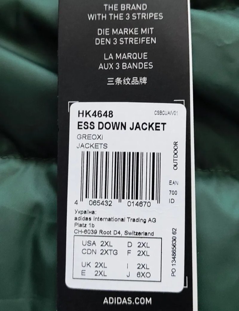 XXL Adidas оригінальна чоловіча куртка на пуху — фото 3