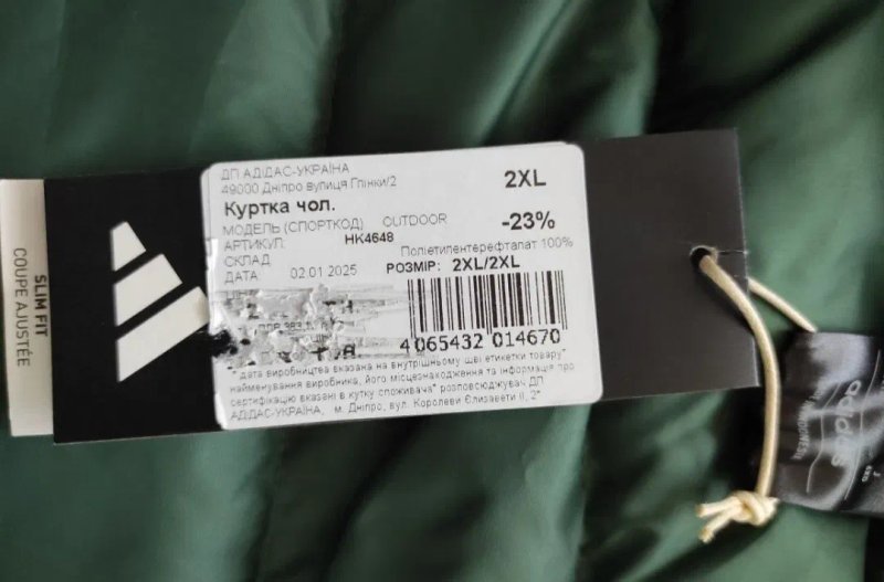 XXL Adidas оригінальна чоловіча куртка на пуху — фото 7