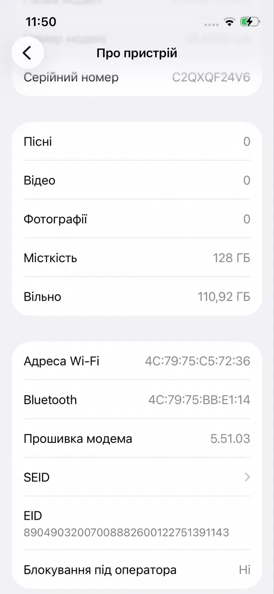 Як новий - Apple iPhone 13 mini 128gb - 87% батарея (оригінальна) — фото 2