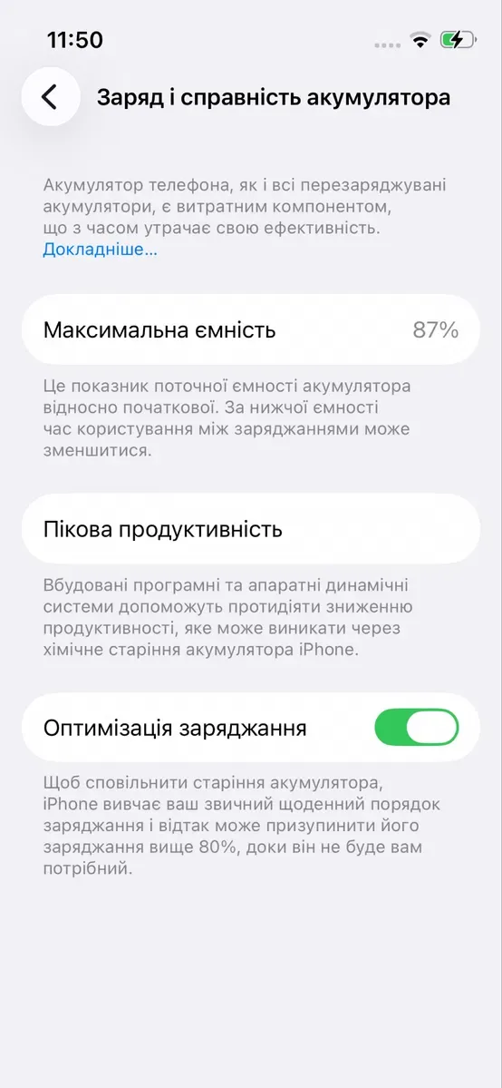 Як новий - Apple iPhone 13 mini 128gb - 87% батарея (оригінальна) — фото 3