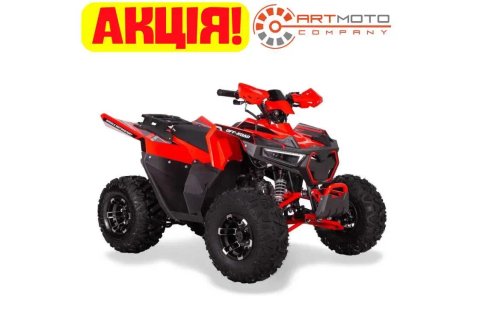 якісний квадроцикл Sport Energy AFF 125 ексклюзивно в Артмото!