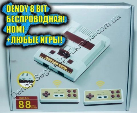 ЯКІСТЬ! Ігрова приставка Денді Джуніор (HDMI+Бездр.дж). Дивись!