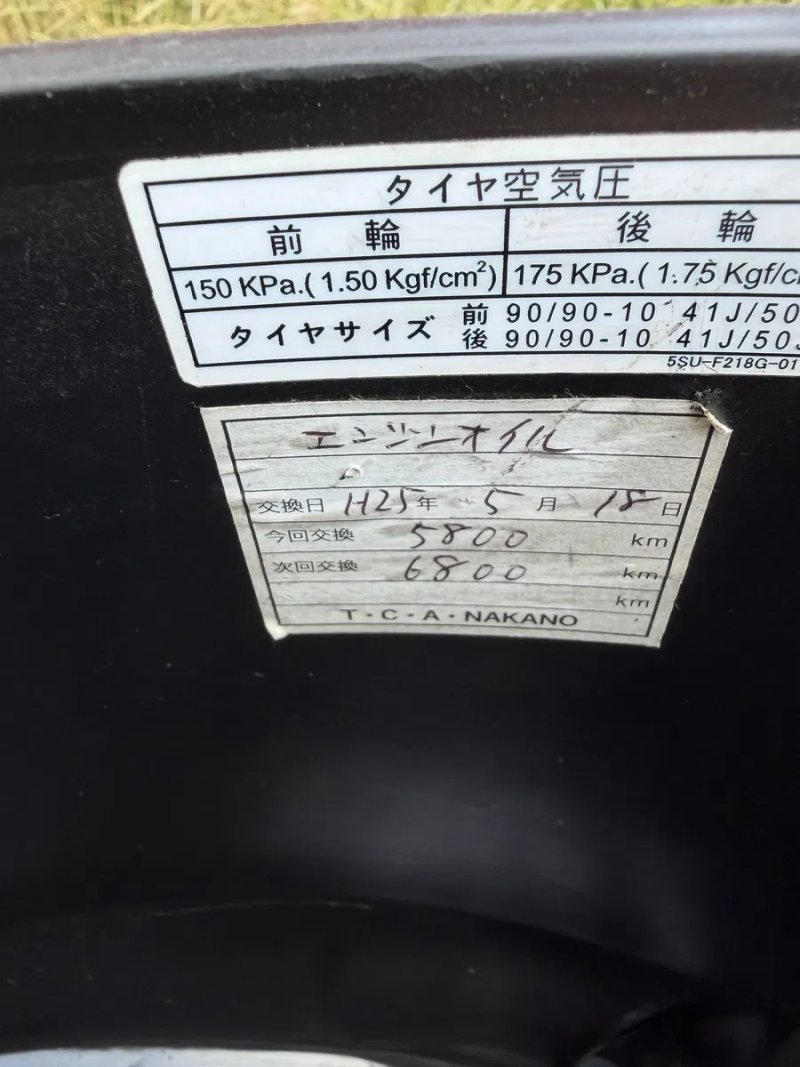 Yamaha vino4T  6400рідного пробігу без пробігу по Україні +ДоСтАвКа — фото 8