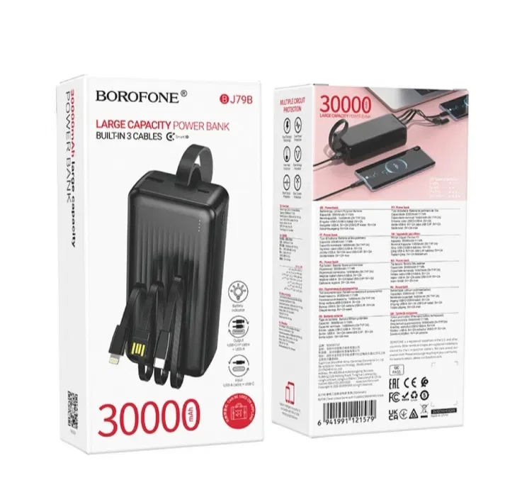Є ОПТ.Повербанк(power bank) BOROFONE  J78B/J79B/J86A 30000мАг  для ЗСУ/при відключеннях світла — фото 4