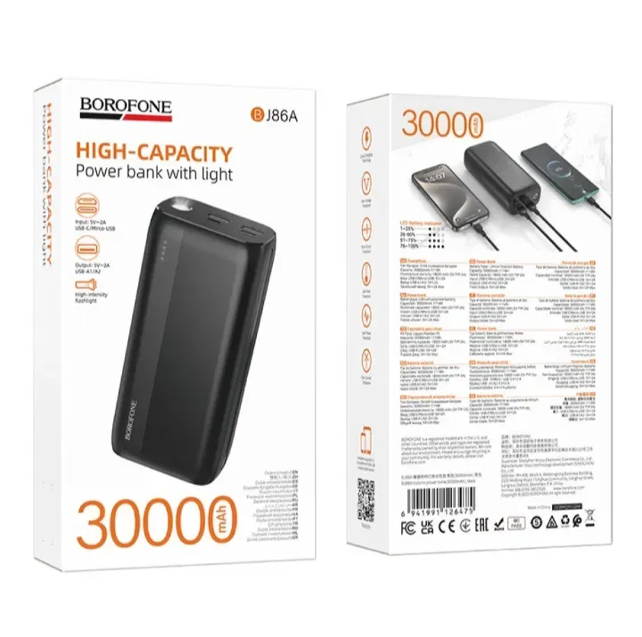 Є ОПТ.Повербанк(power bank) BOROFONE  J78B/J79B/J86A 30000мАг  для ЗСУ/при відключеннях світла — фото 6