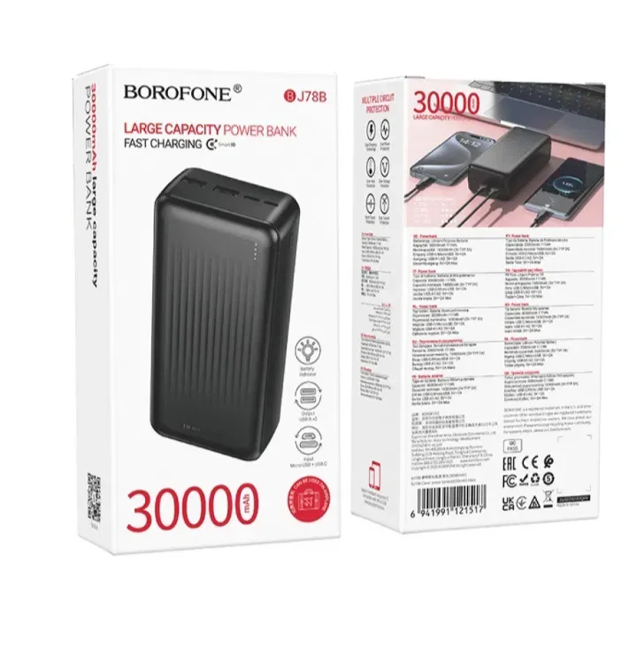 Є ОПТ.Повербанк(power bank) BOROFONE  J78B/J79B/J86A 30000мАг  для ЗСУ/при відключеннях світла — фото 8
