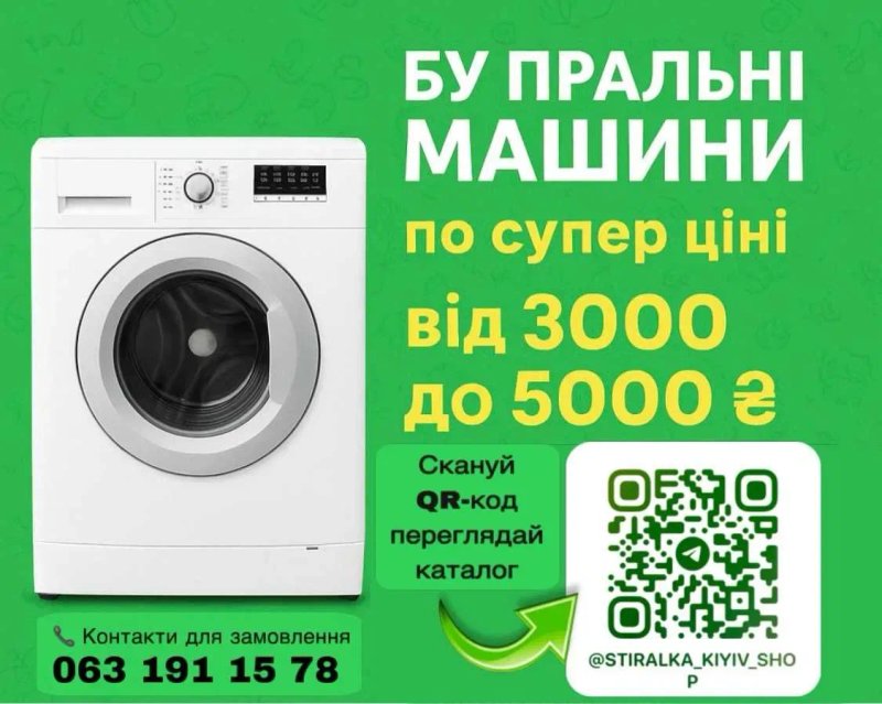 за-3000 INDESITсклад от 3000 до 5000 есть доставка гарантия — фото 2
