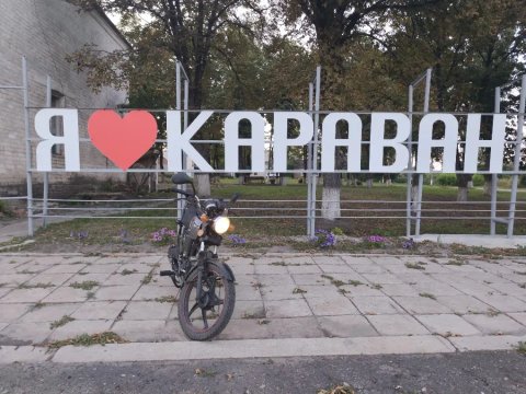 Заголовок: Spark 110сс (2023 рік) — Ідеальний мотор, Опис:Продам свій мопед Spark 2023 року випуску. Об'єм двигуна — 110 кубів вза доплату запчасти125