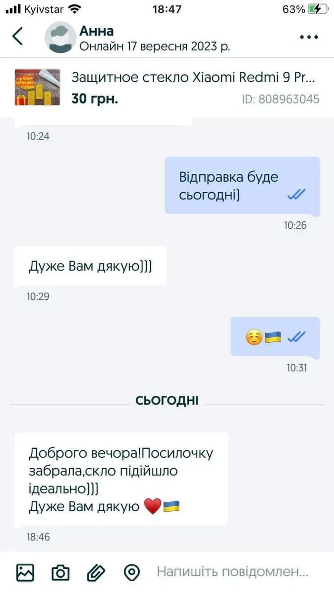 Захисне скло 9D iPhone 13 | 13 Pro | Всі моделі| Защитное стекло айфон — фото 2