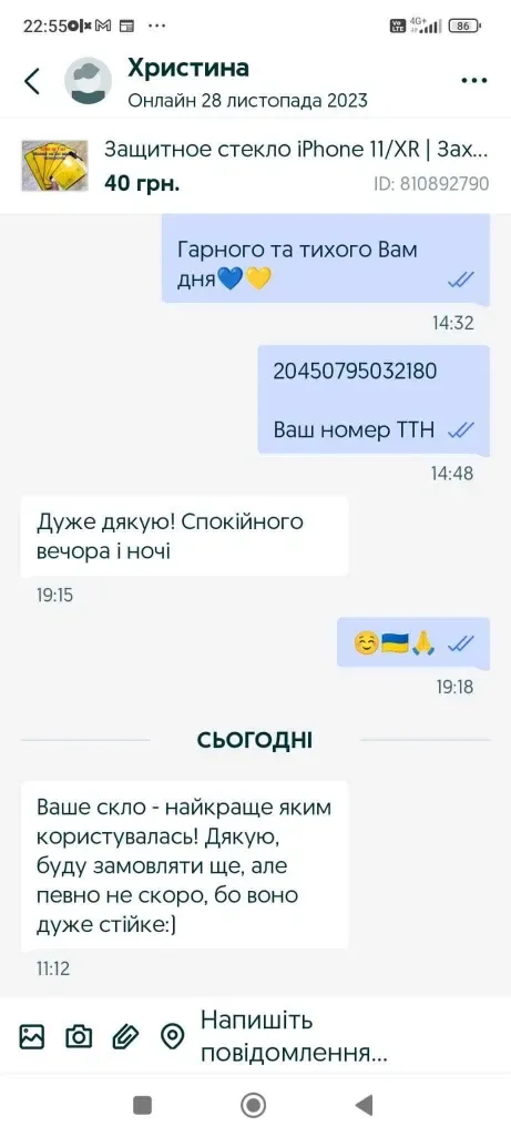 Захисне скло 9D iPhone 13 | 13 Pro | Всі моделі| Защитное стекло айфон — фото 4