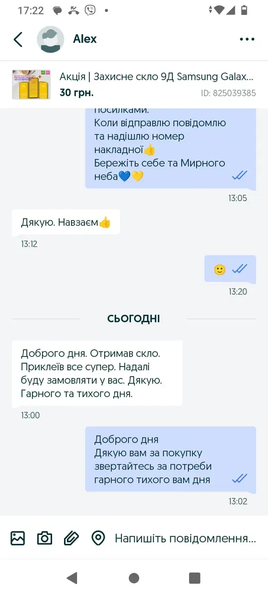Захисне скло 9D iPhone 13 | 13 Pro | Всі моделі| Защитное стекло айфон — фото 7
