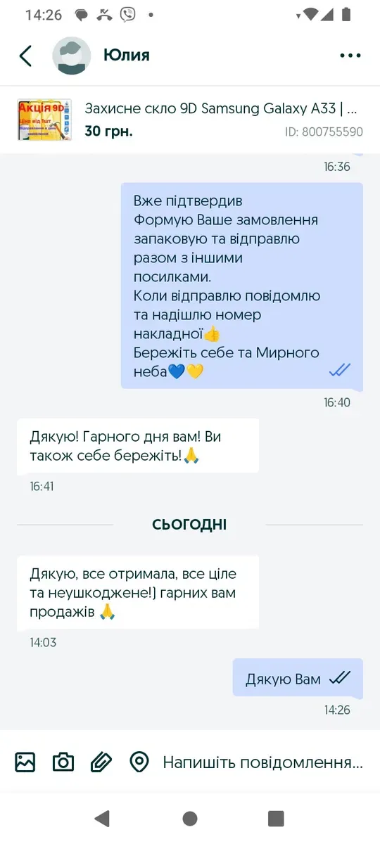 Захисне скло 9D iPhone 13 | 13 Pro | Всі моделі| Защитное стекло айфон — фото 8