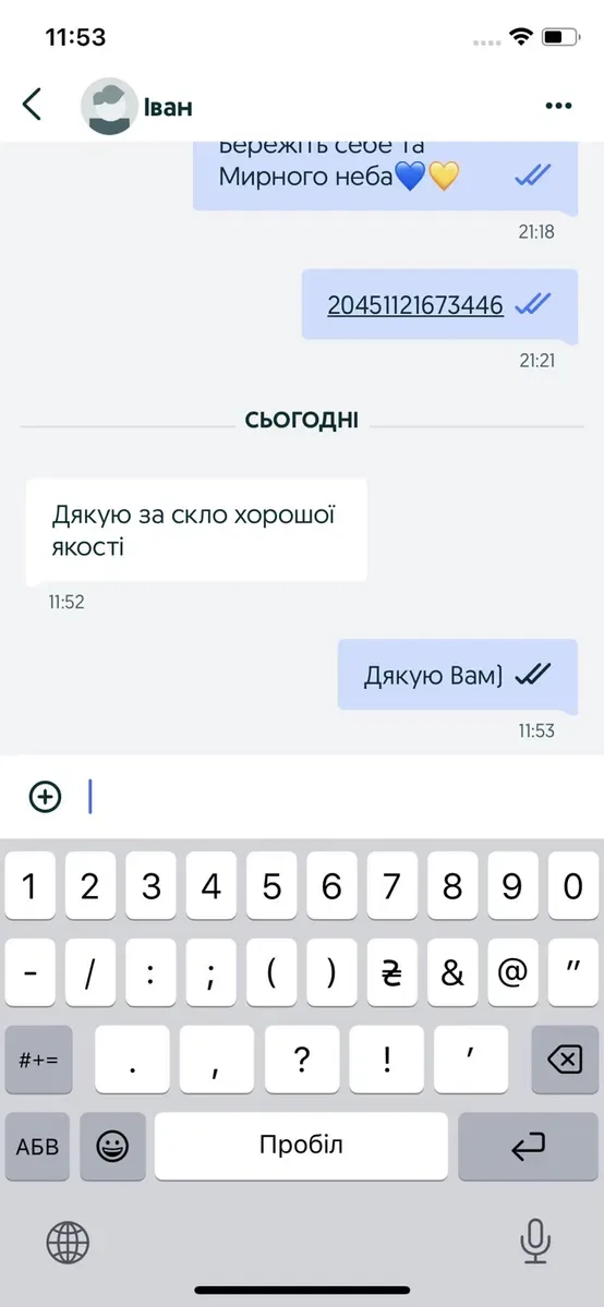 Захисне скло 9D iPhone 14 Plus | Всі Моделі| Защитное стекло айфон — фото 2