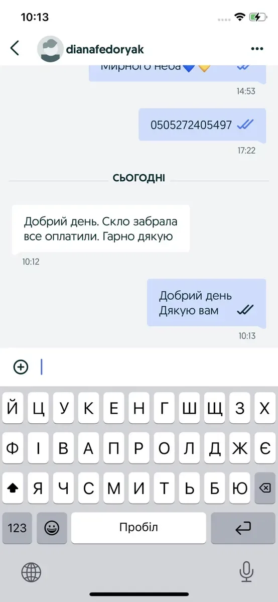 Захисне скло 9D iPhone 14 Plus | Всі Моделі| Защитное стекло айфон — фото 3