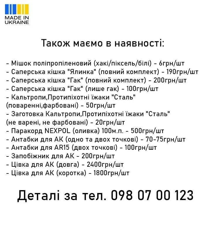 Запобіжник предохранитель перемикач вогню огня для серії АК Львів — фото 8
