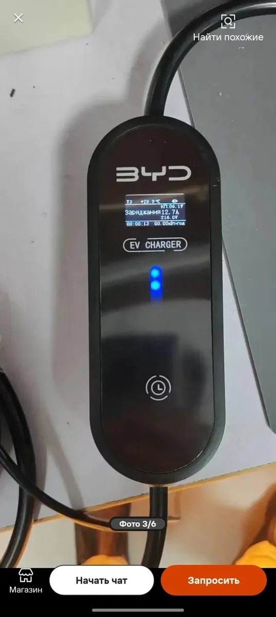 Зарядка BYD Type 1 (J1772) 7 кВт 32A EV Charger | 5 м | Дисплей | Таймер | Зарядний пристрій для електромобілів США — фото 6