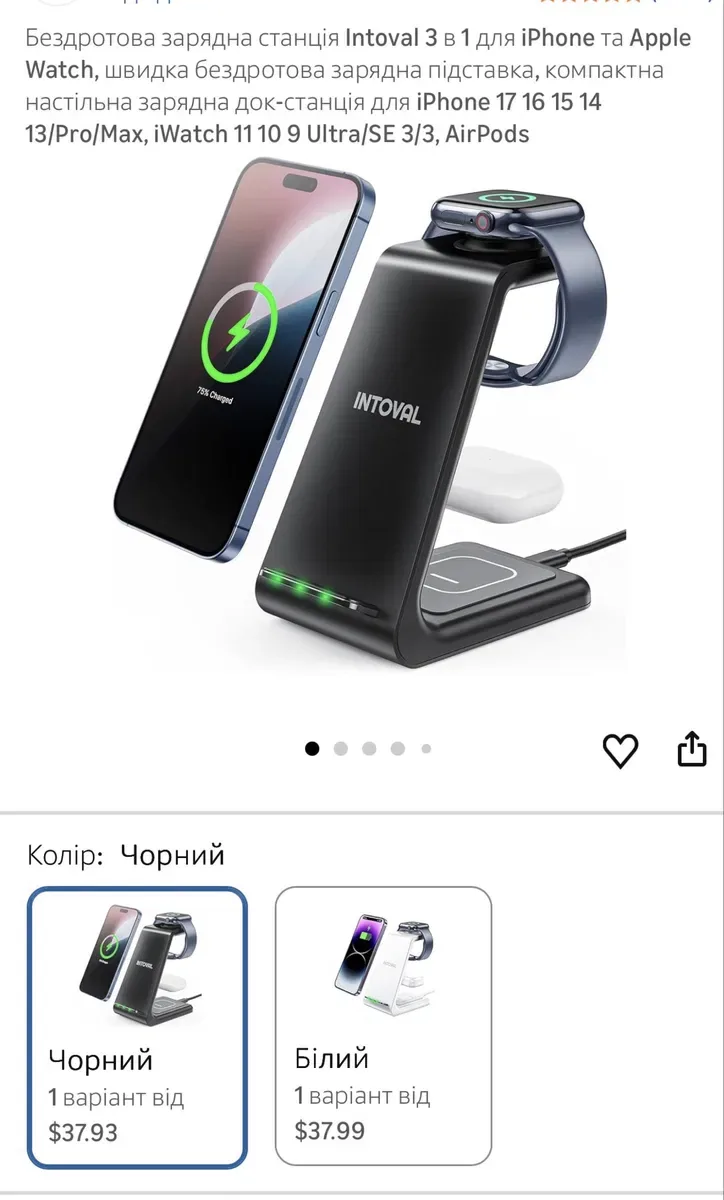 Зарядка для Айфона ,бездротова зарядна станція  3 в 1.  Біла . 599 грн. — фото 3