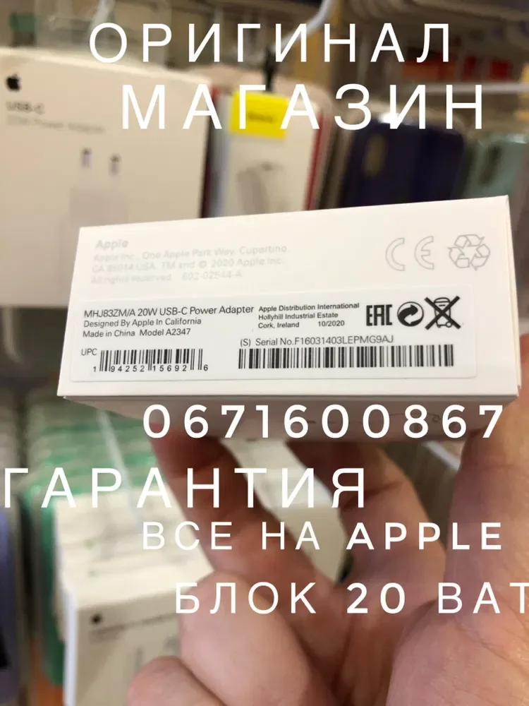 Зарядка USB-C 20 ват на айфон  Блок быстрой зарядки 13pro 14 15 16 11 — фото 2