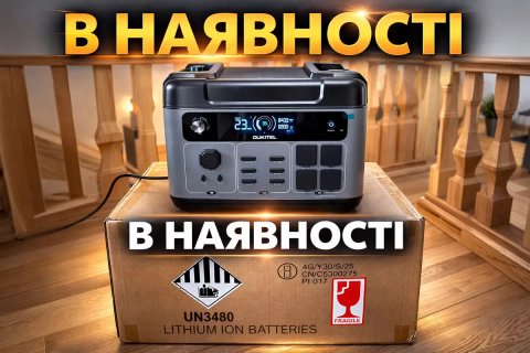 Зарядна дуже потужна станція Oukitel p2001 e plus ( 2048wh)