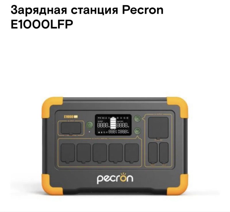 Зарядна станція 1800W Pecron E1000LFP Ємність 1024Wh, потужність 1800W — фото 2