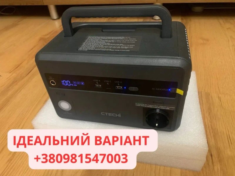 Зарядна станція CTECHI GT300 на 300 Вт 299 Вт*Г + ПОДАРУНОК — фото 2
