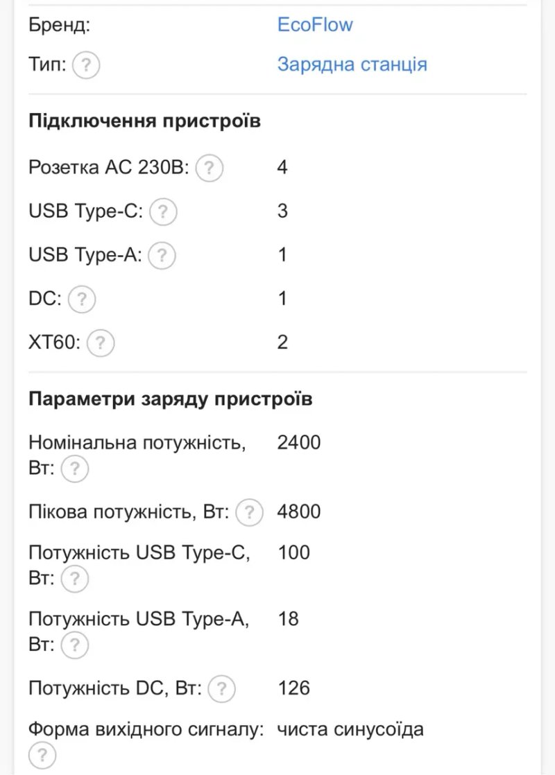 Зарядна станція Ecoflow Delta 3 Max,  Ecoflow Delta 2 Max — фото 4