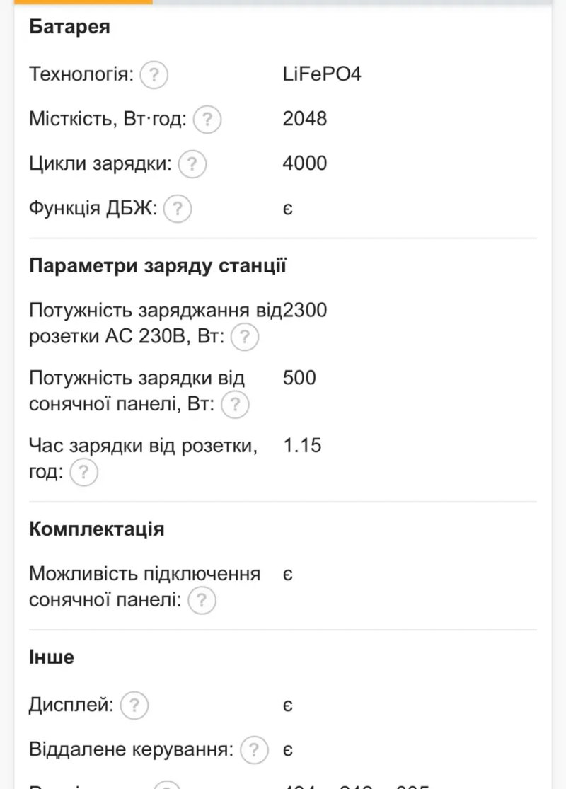 Зарядна станція Ecoflow Delta 3 Max,  Ecoflow Delta 2 Max — фото 5