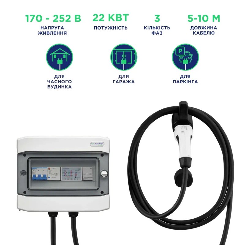 Зарядна станція UACHARGER POWER для електромобілів Type 2, 22кВт WIFI — фото 6