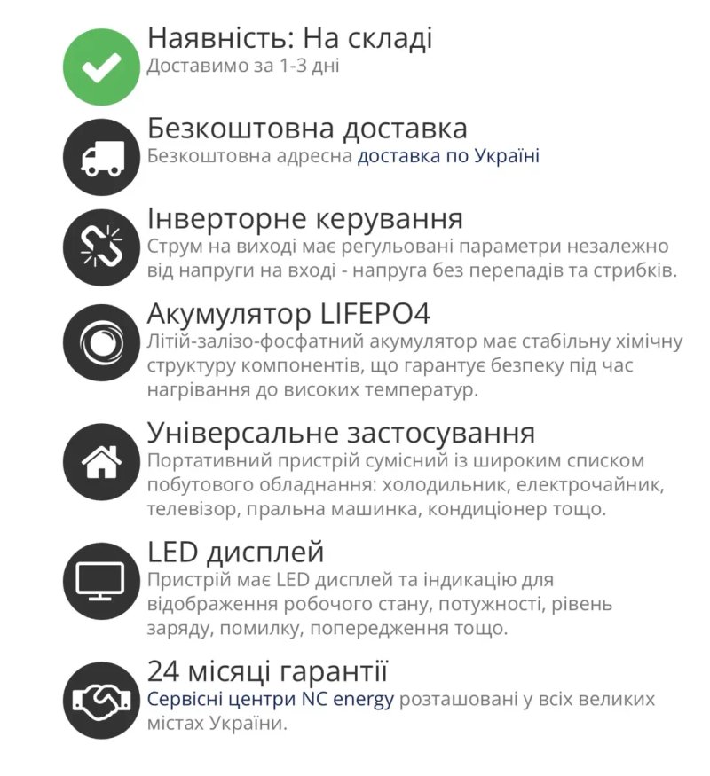Зарядная станция 5,5 кВт NC clima — фото 2