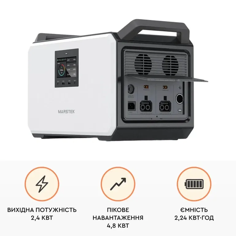 Зарядная станция MARSTEK M2200  2240 ват годин — фото 2