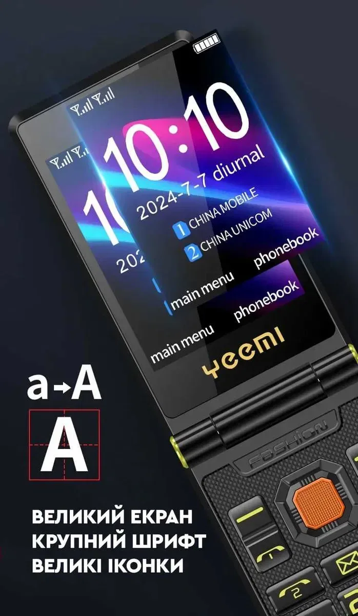 Защищенный телефон раскладушка Land Rover (Yeemi) M7 6800mAh,2 экрана — фото 5