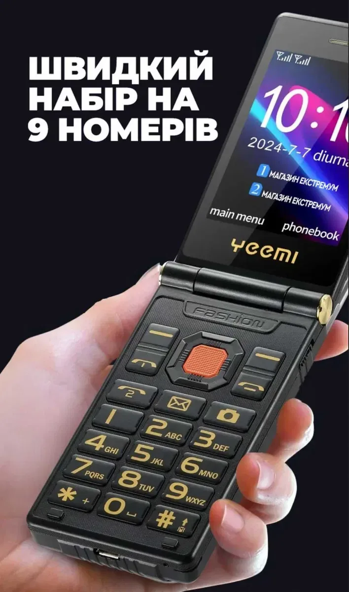 Защищенный телефон раскладушка Land Rover (Yeemi) M7 6800mAh,2 экрана — фото 6