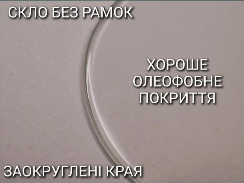 Защитное стекло Baseus на iPhone 13 14 Pro Max без рамок захисне скло без чорних рамок з формою для поклейки с формой для поклейки — фото 2