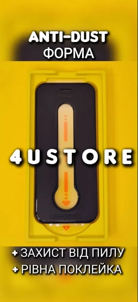 Защитное стекло Baseus на iPhone 15 Pro Max захисне скло аплікатором — фото 2