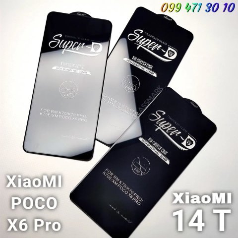Защитное стекло Xiaomi 14T Poco X6 Pro 5G захисне скло поко X6 5g