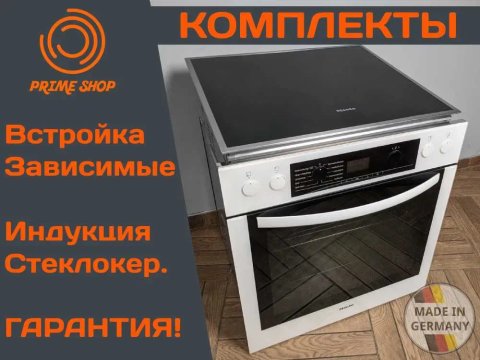 ЗАВИСИМЫЙ Комплект MIELE H5142E Духовка + ВАРОЧНАЯ Поверхность б\у