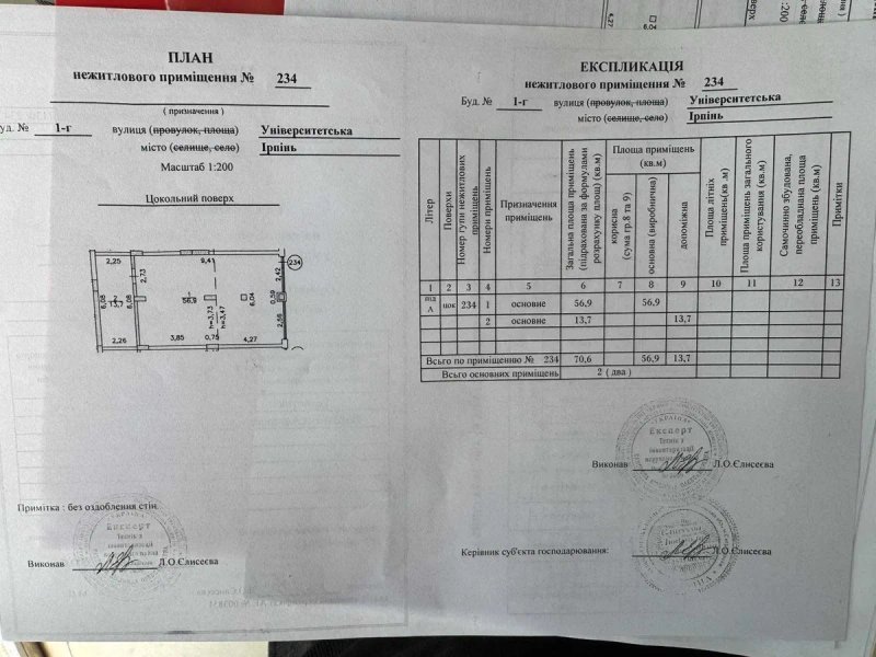 Здам комерційне приміщення в обжитому житловому комплексі! — фото 8