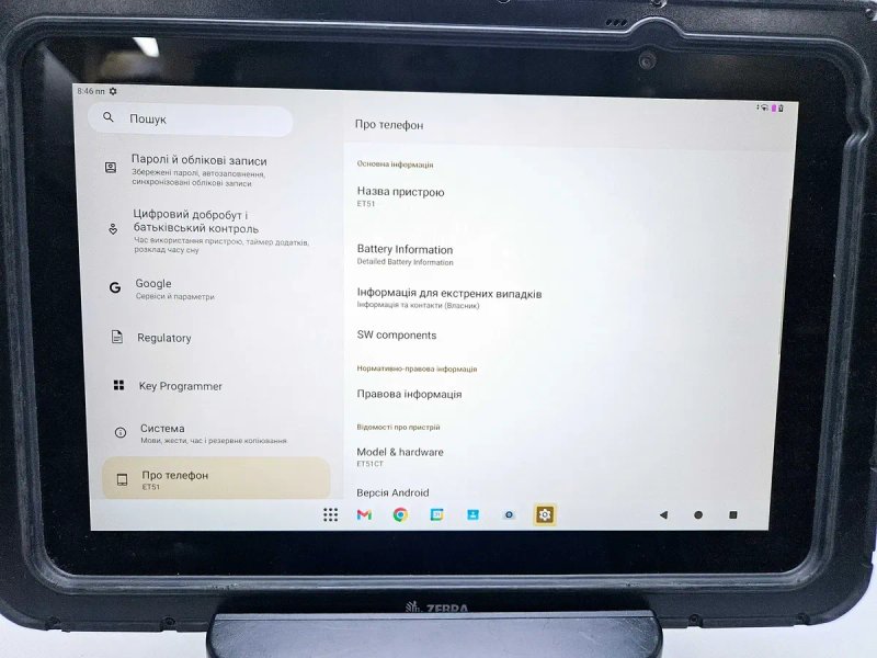 ZEBRA ET51 захищений корпоративний планшет 10.1" Android 14 4Gb/32Gb, зарядка + кріплення на руку — фото 3