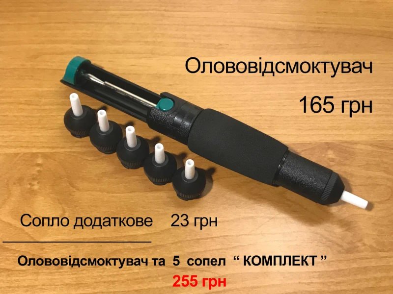Жала до паяльника, Паяльник з PID контролем цифровий з аксесуарами для паяння — фото 8
