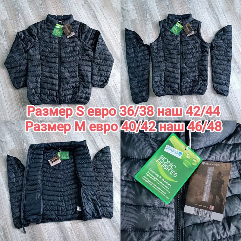 Женская легкая стеганая куртка NEWCENTIAL®  2 в 1 размер S M — фото 2