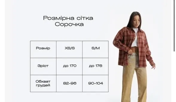 Жіноча сорочка Ms-brand бавовняна оверсайз — фото 7