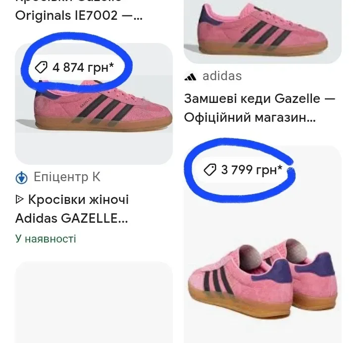 Жіночі кросівки Adidas GAZELLE INDOOR W(Оригінал)38-24,5см — фото 2