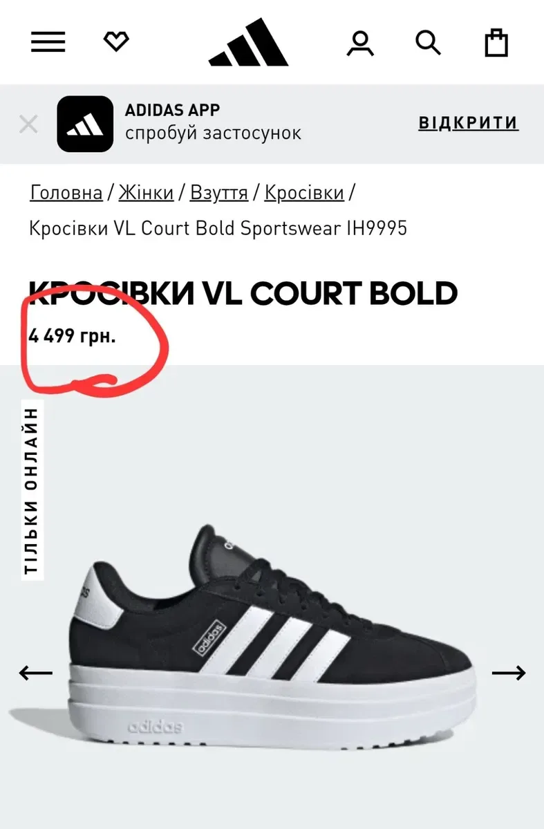 Жіночі кросівки Adidas VL Court Bold(СТОК-Оригінал)42-26,5см — фото 2