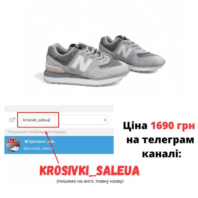 Жіночі кросівки New Balance 574 legacy сірі з рожевим (термо) — фото 2
