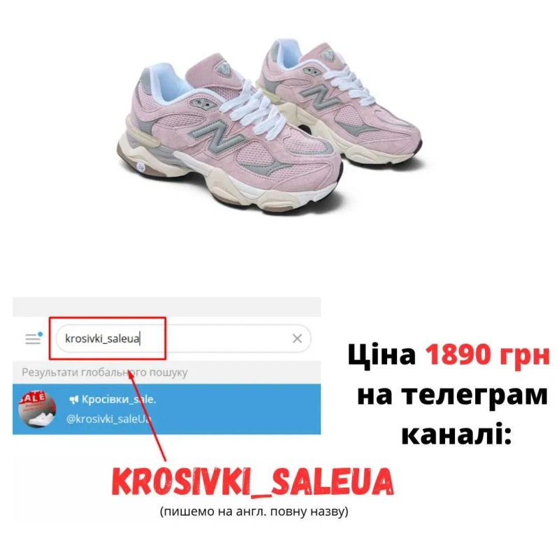 Жіночі кросівки New Balance 9060 рожеві — фото 2