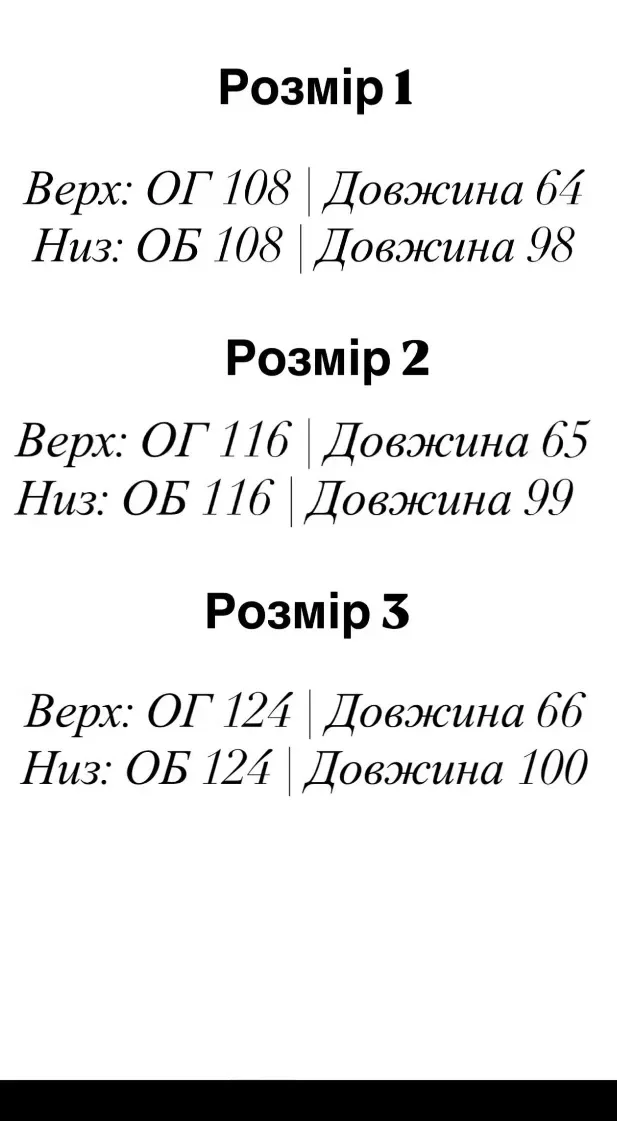 Жіночий спортивний костюм, замш на дайвингу‼️роздріб та ОПТ‼️ — фото 7