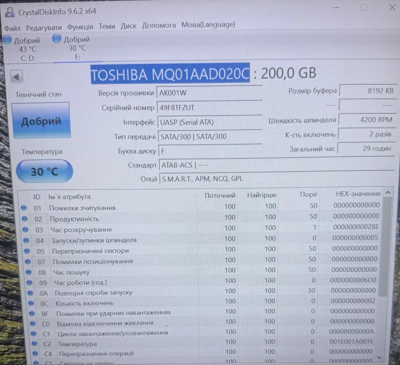 Жорсткі диски hdd 2,5” (для ноутбуків, компʼютерів) — фото 4