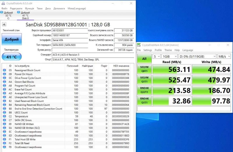 Жорсткий Диск 2.5 SSD SATAIII 128GB/240GB/256GB Samsung, SanDisk, Goodram, Adata, Silicon Power в хорошому стані — фото 5