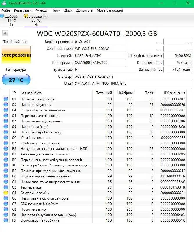Жорсткий диск HDD 2.5 mm 1000 ГБ 5400 RPM Б/У TVOYO — фото 3