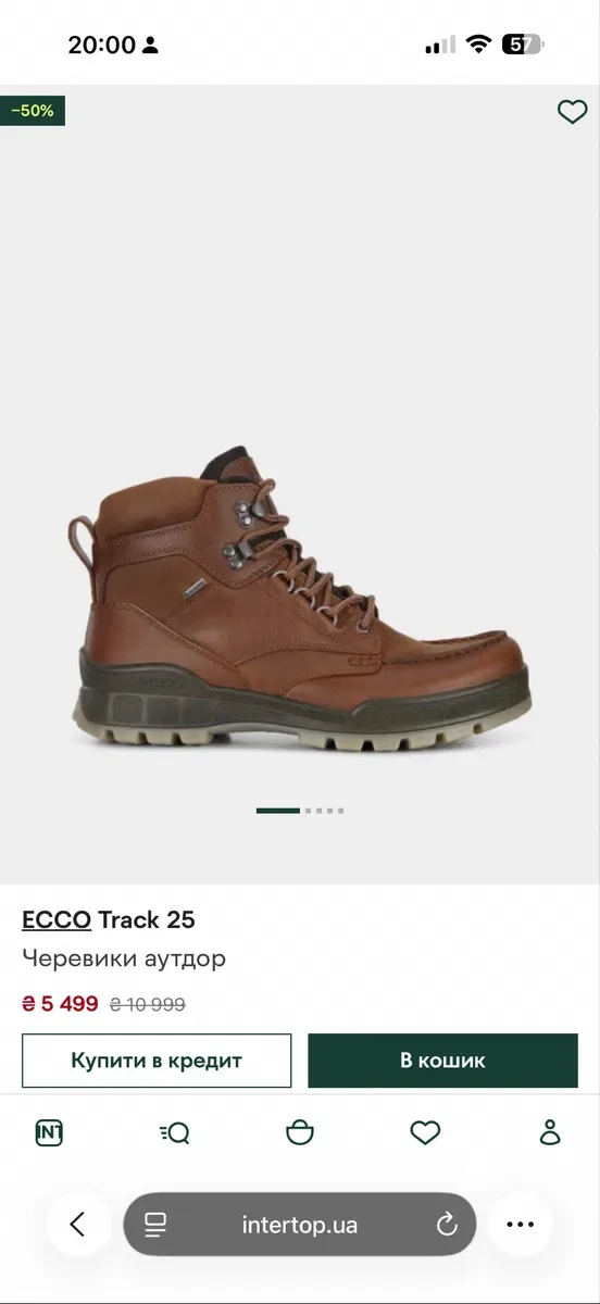 Зимові Ecco,Gore-Tex,із натурального нубука,розмір 41,устілка 27 — фото 2